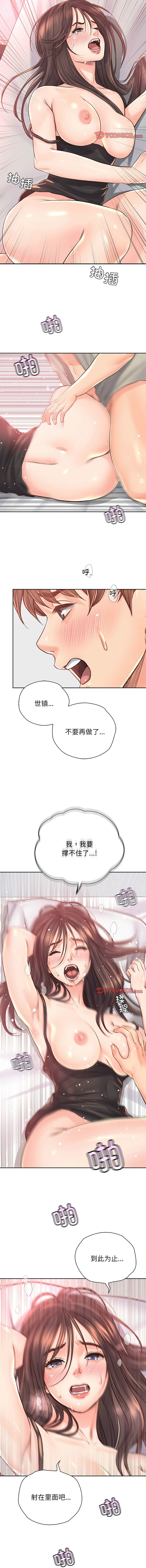 [韩国漫画] 情定大阪 剧情,青年#[14P]-5
