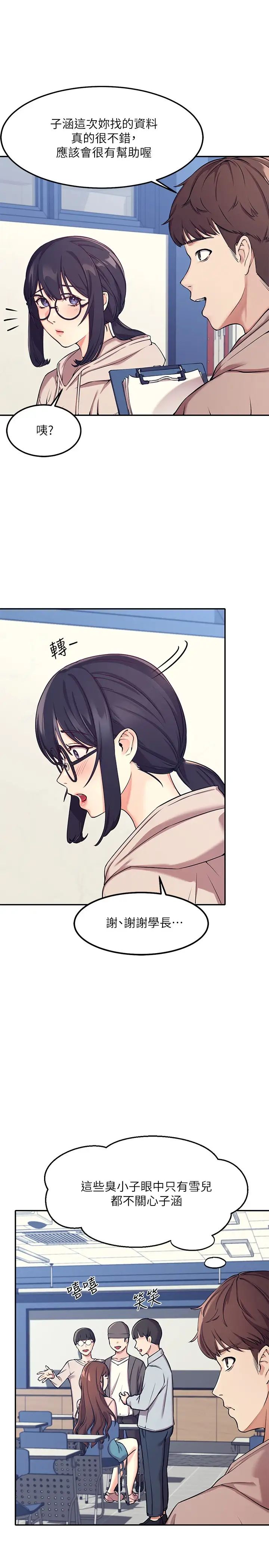 [Manhwa] Who said there is no pretty girl in the group Campus, big tits, female students#[45P]-12