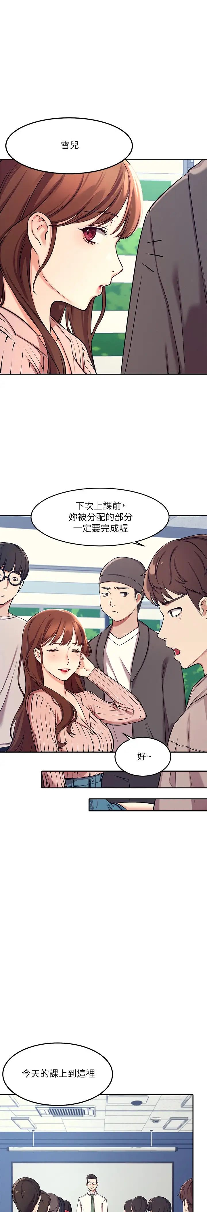 [Manhwa] Who said there is no pretty girl in the group Campus, big tits, female students#[45P]-13