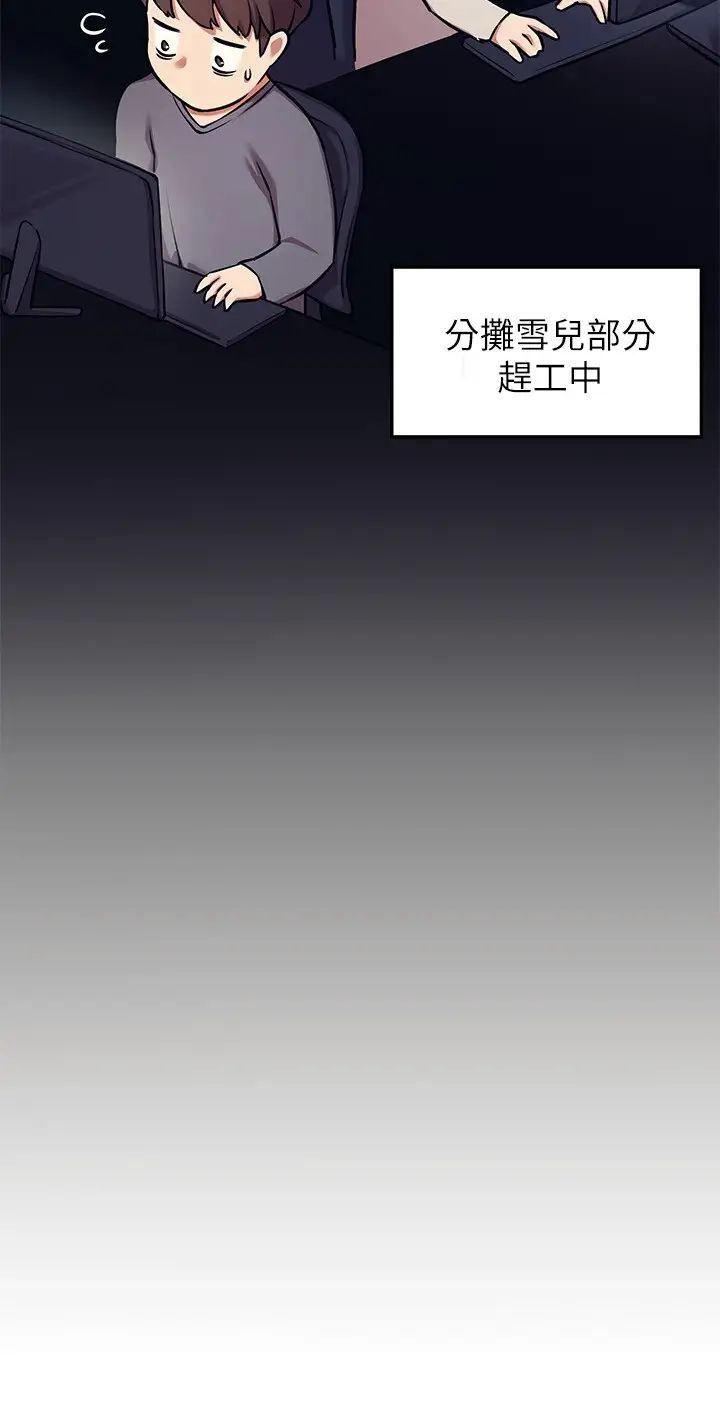 [Manhwa] Who said there is no pretty girl in the group Campus, big tits, female students#[45P]-23