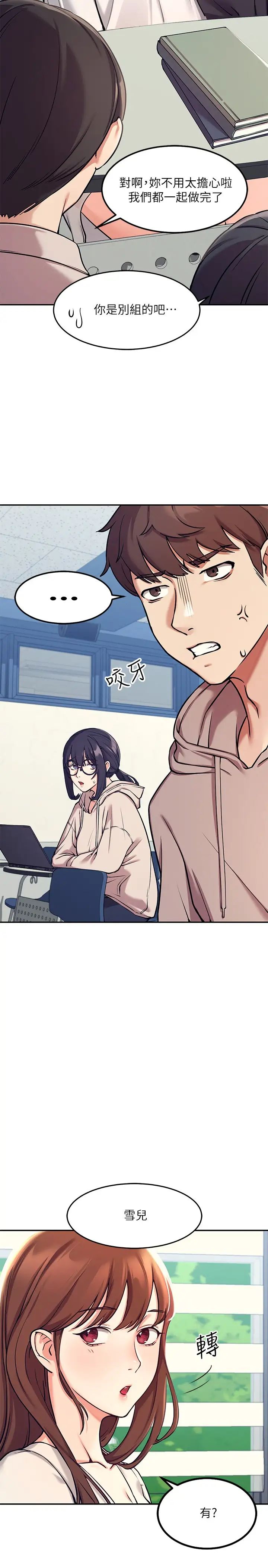 [Manhwa] Who said there is no pretty girl in the group Campus, big tits, female students#[45P]-25