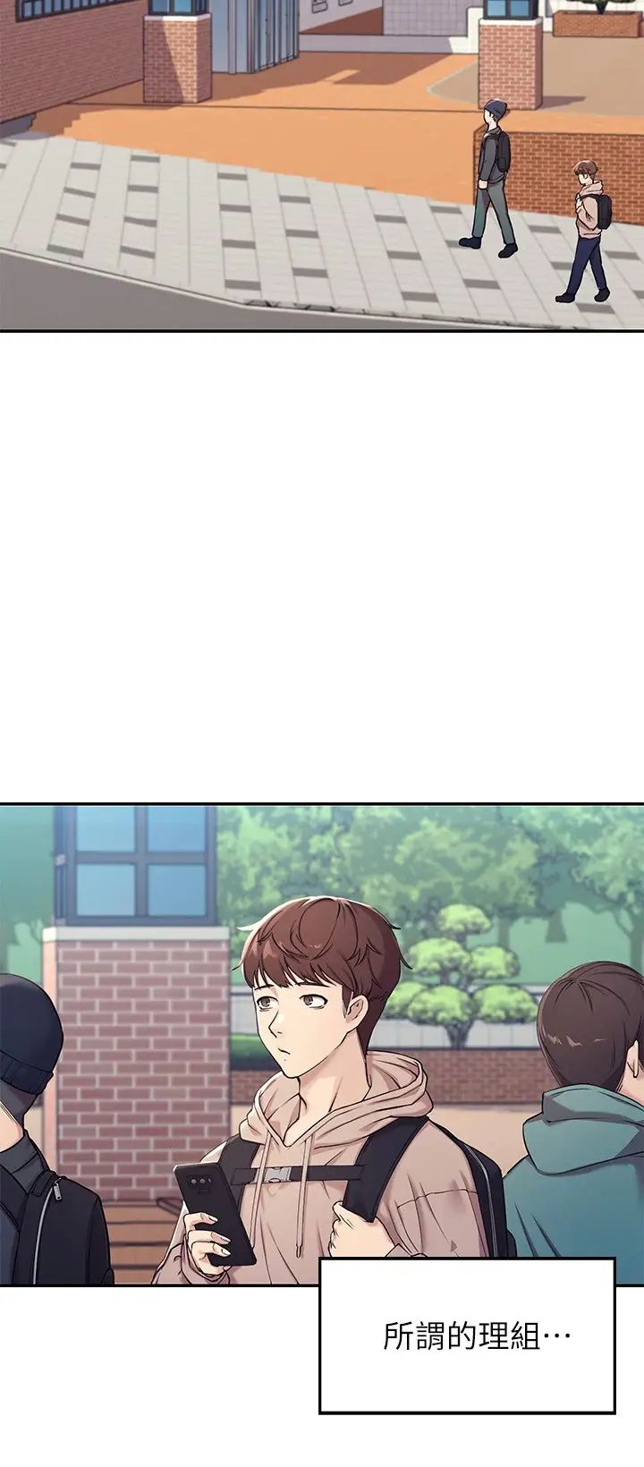 [Manhwa] Who said there is no pretty girl in the group Campus, big tits, female students#[45P]-3
