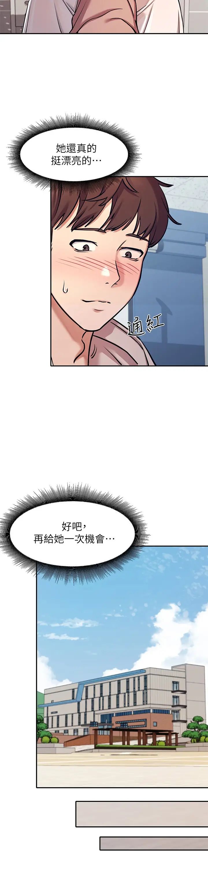 [Manhwa] Who said there is no pretty girl in the group Campus, big tits, female students#[45P]-31