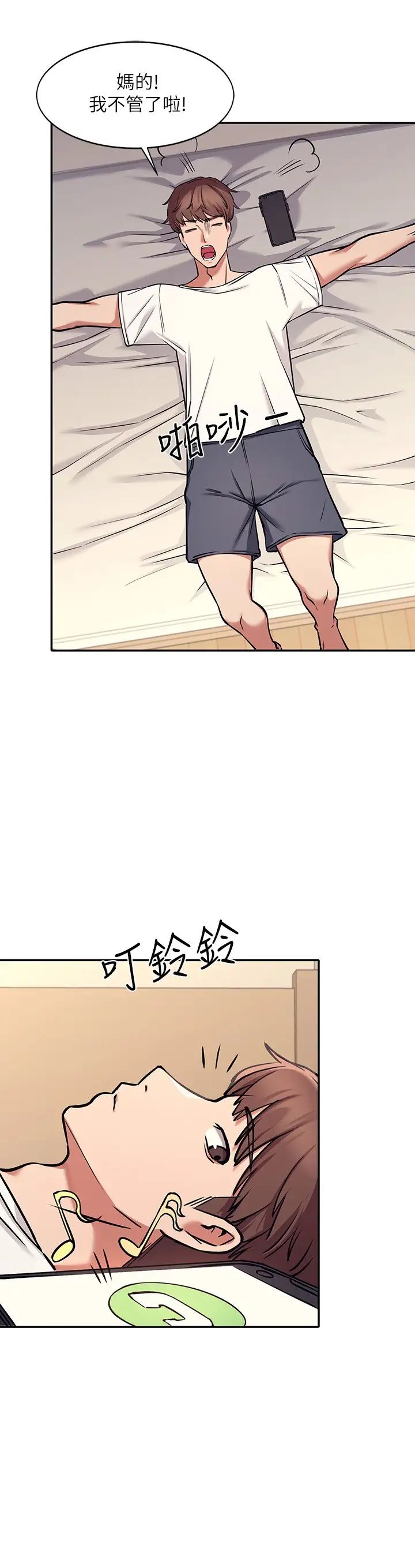 [Manhwa] Who said there is no pretty girl in the group Campus, big tits, female students#[45P]-34