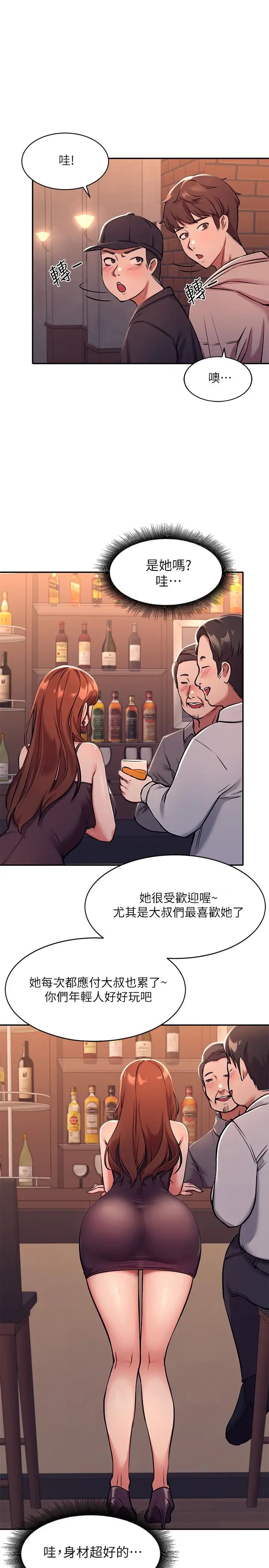 [Manhwa] Who said there is no pretty girl in the group Campus, big tits, female students#[45P]-41