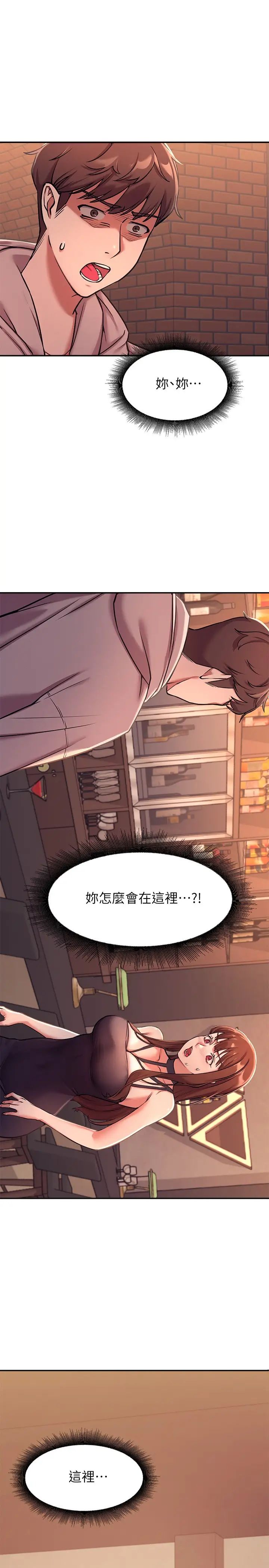 [Manhwa] Who said there is no pretty girl in the group Campus, big tits, female students#[45P]-44