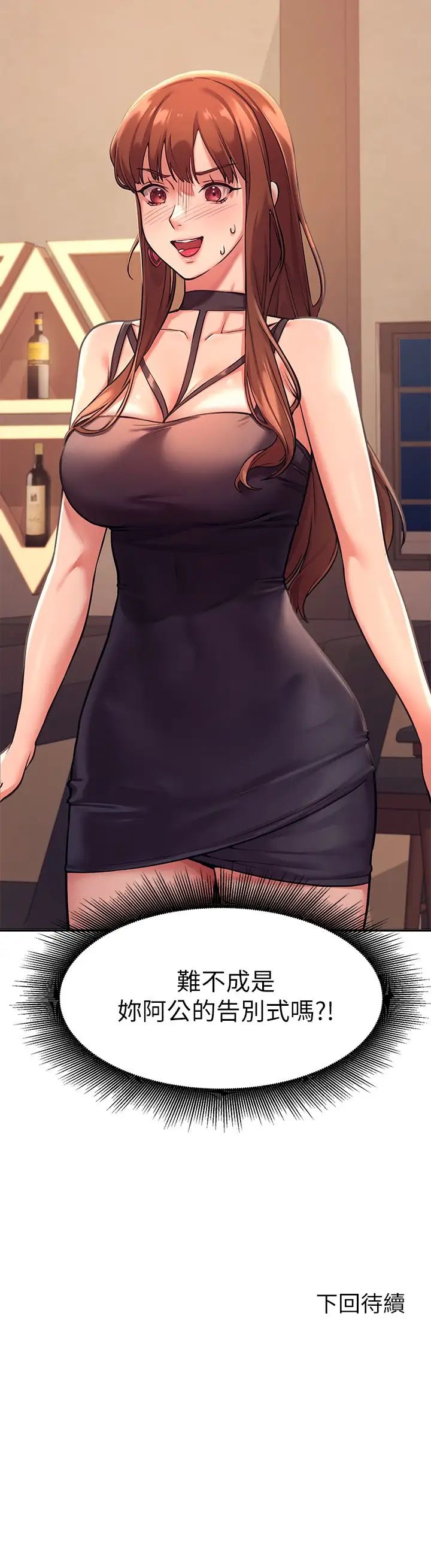 [Manhwa] Who said there is no pretty girl in the group Campus, big tits, female students#[45P]-45