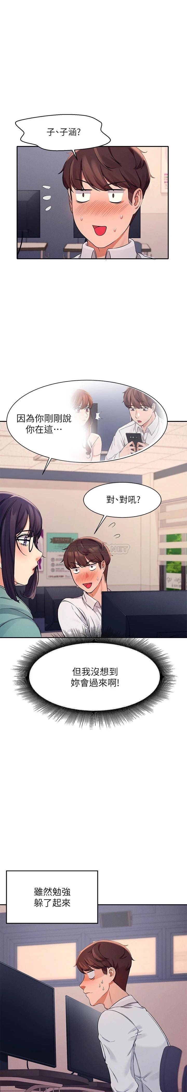 [Manhwa] Who said there is no pretty girl in the group Campus, big tits, female students#[30P]-1