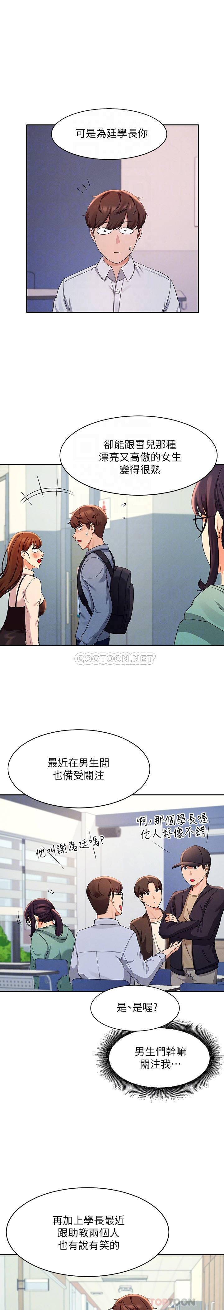 [Manhwa] Who said there is no pretty girl in the group Campus, big tits, female students#[30P]-10