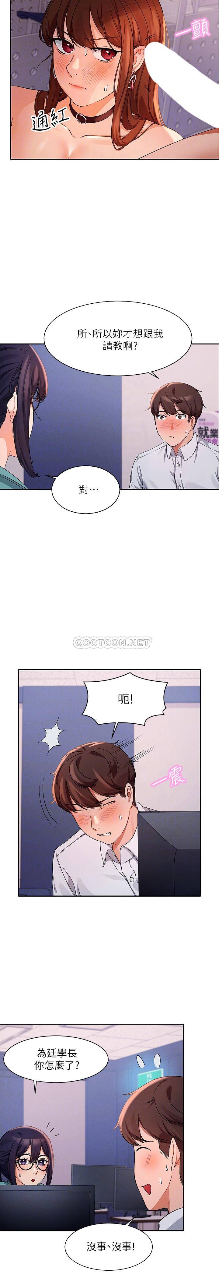 [Manhwa] Who said there is no pretty girl in the group Campus, big tits, female students#[30P]-12