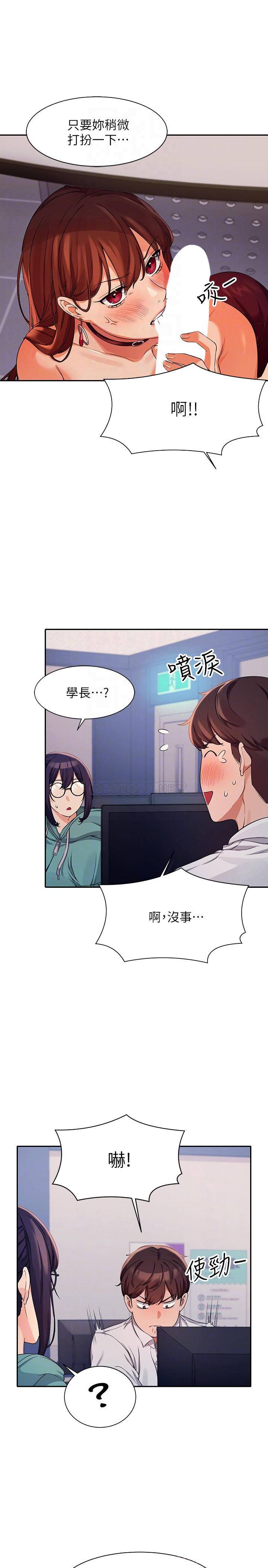 [Manhwa] Who said there is no pretty girl in the group Campus, big tits, female students#[30P]-16