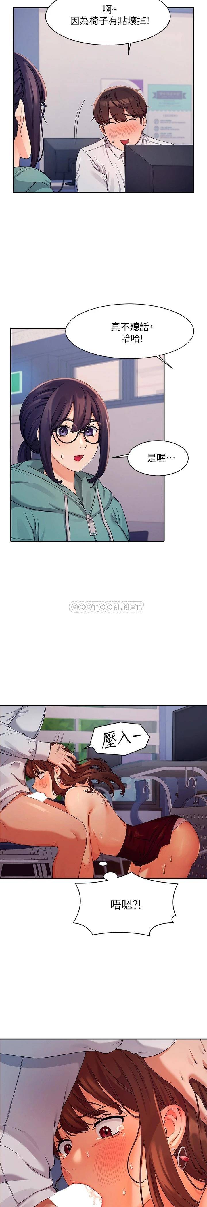[Manhwa] Who said there is no pretty girl in the group Campus, big tits, female students#[30P]-17