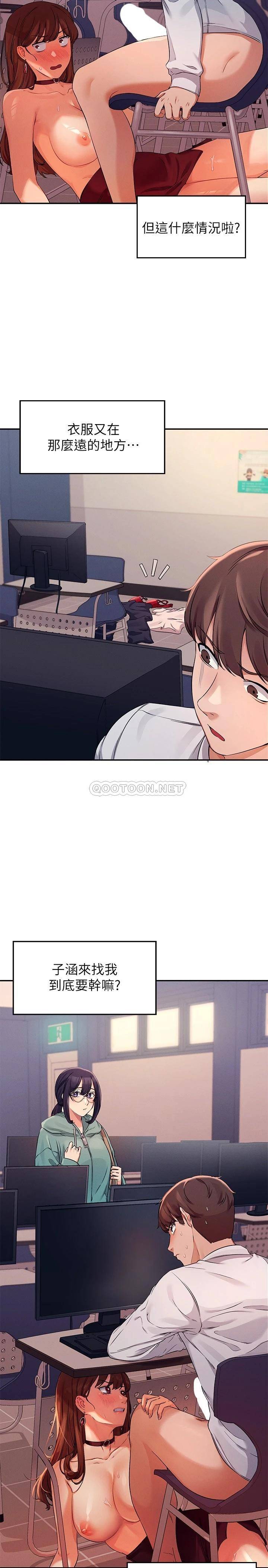 [Manhwa] Who said there is no pretty girl in the group Campus, big tits, female students#[30P]-2