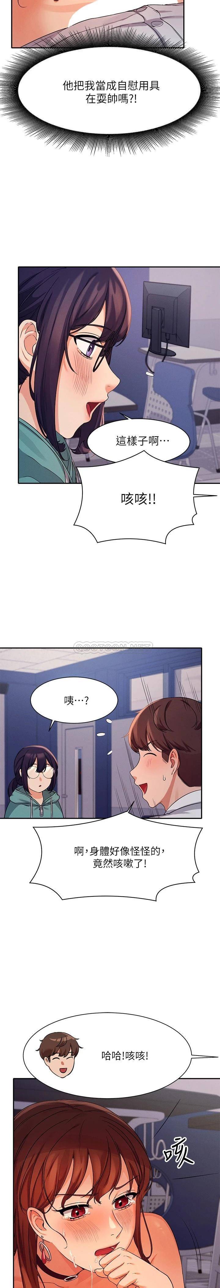 [Manhwa] Who said there is no pretty girl in the group Campus, big tits, female students#[30P]-20