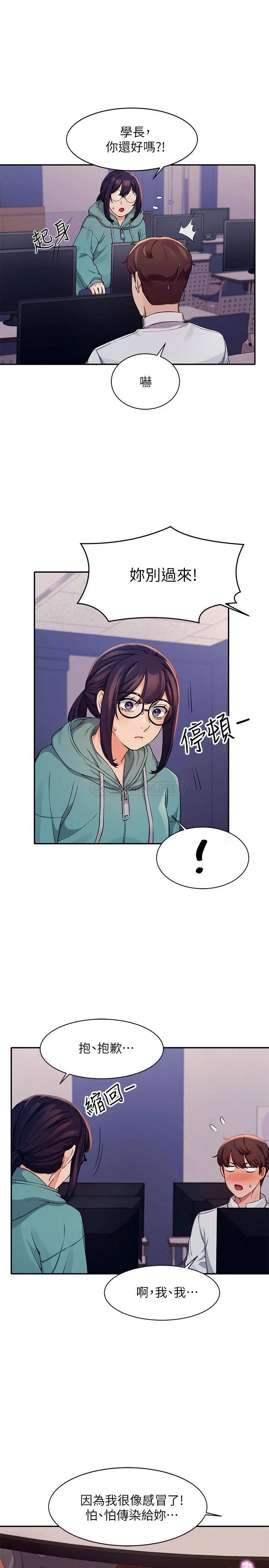 [Manhwa] Who said there is no pretty girl in the group Campus, big tits, female students#[30P]-22
