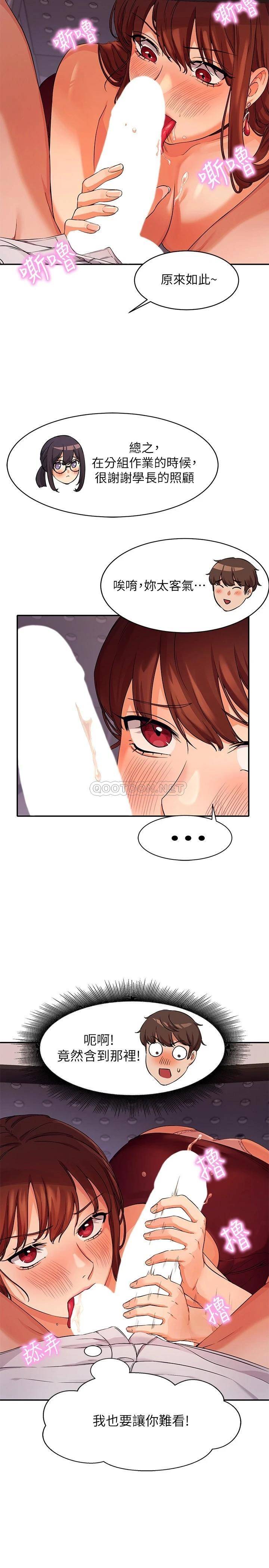 [Manhwa] Who said there is no pretty girl in the group Campus, big tits, female students#[30P]-23