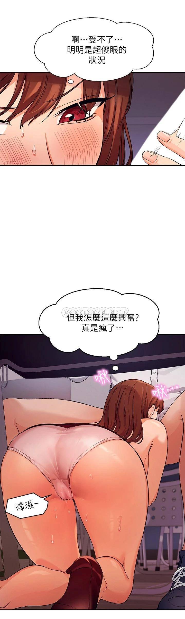 [Manhwa] Who said there is no pretty girl in the group Campus, big tits, female students#[30P]-24