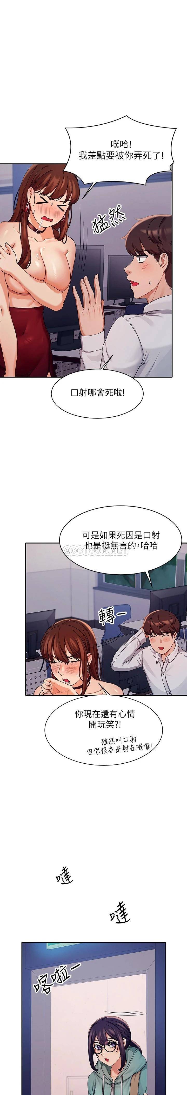 [Manhwa] Who said there is no pretty girl in the group Campus, big tits, female students#[30P]-28