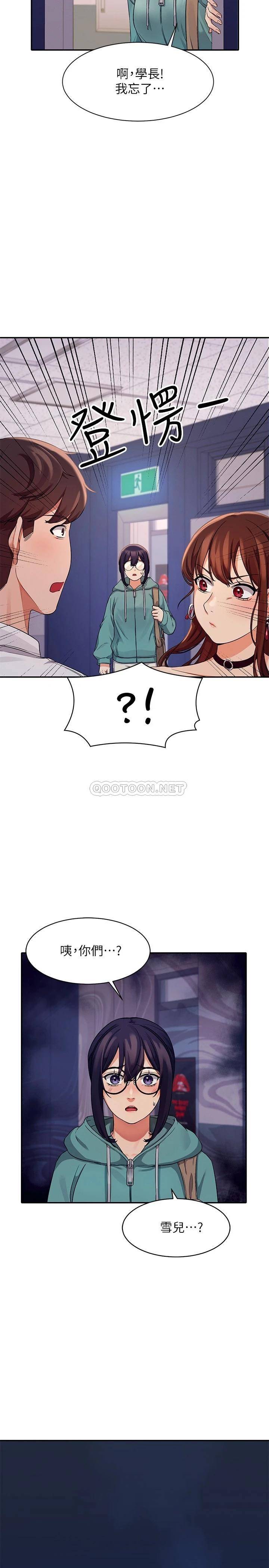 [Manhwa] Who said there is no pretty girl in the group Campus, big tits, female students#[30P]-29
