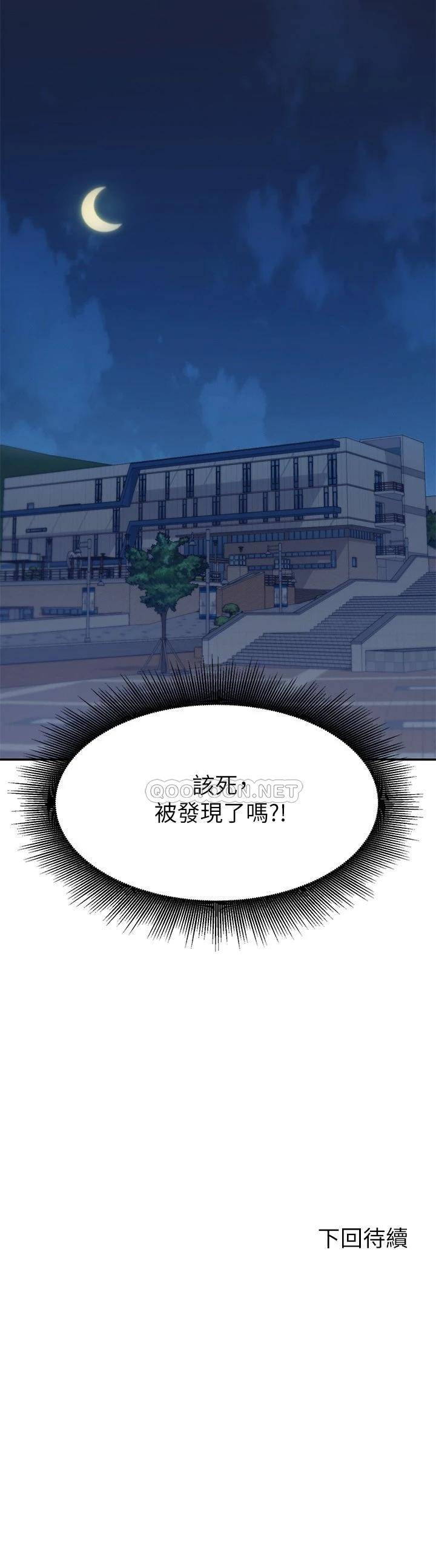 [Manhwa] Who said there is no pretty girl in the group Campus, big tits, female students#[30P]-30