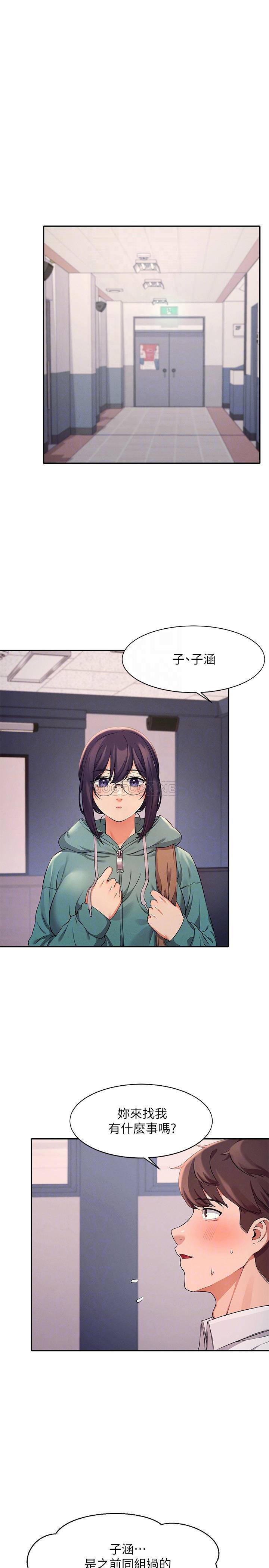 [Manhwa] Who said there is no pretty girl in the group Campus, big tits, female students#[30P]-4