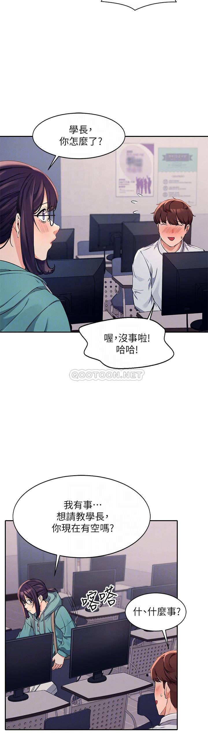 [Manhwa] Who said there is no pretty girl in the group Campus, big tits, female students#[30P]-6
