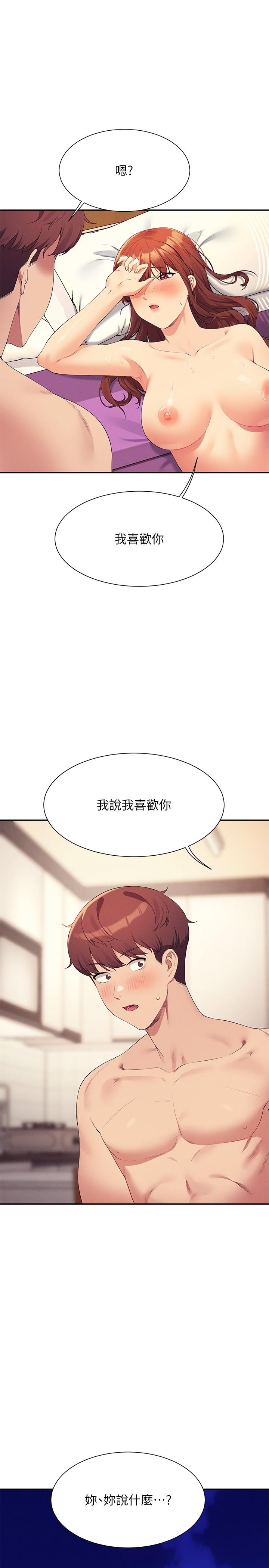 [Manhwa] Who said there is no pretty girl in the group Campus, big tits, female students#[29P]-1
