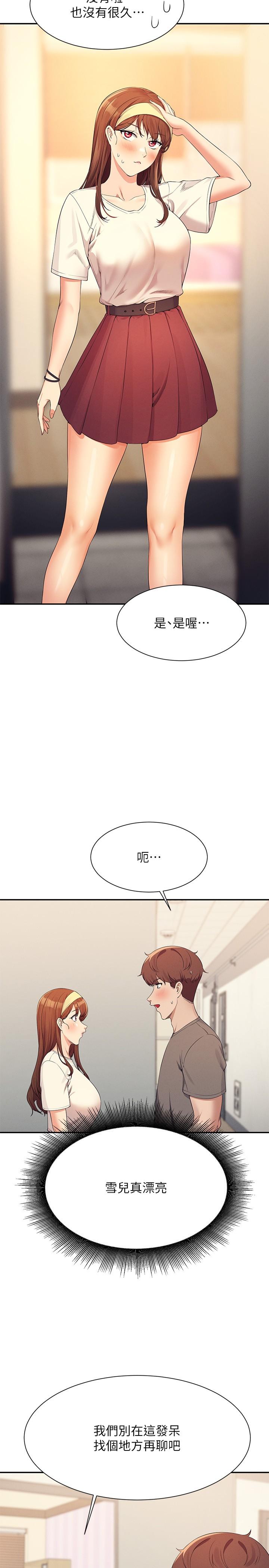 [Manhwa] Who said there is no pretty girl in the group Campus, big tits, female students#[29P]-10
