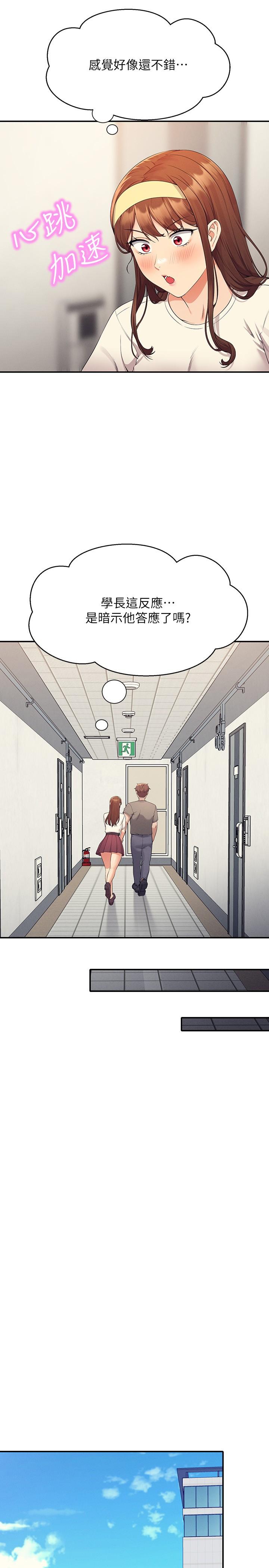 [Manhwa] Who said there is no pretty girl in the group Campus, big tits, female students#[29P]-13