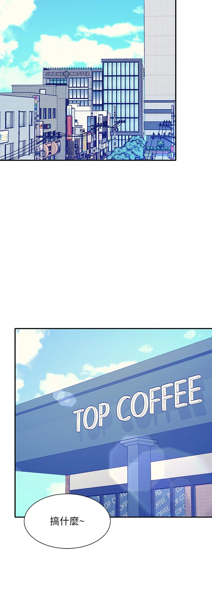 [Manhwa] Who said there is no pretty girl in the group Campus, big tits, female students#[29P]-14