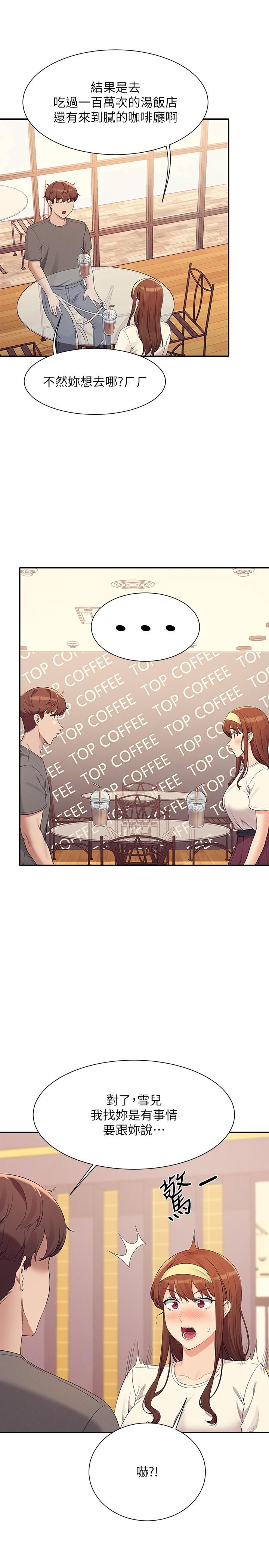 [Manhwa] Who said there is no pretty girl in the group Campus, big tits, female students#[29P]-15