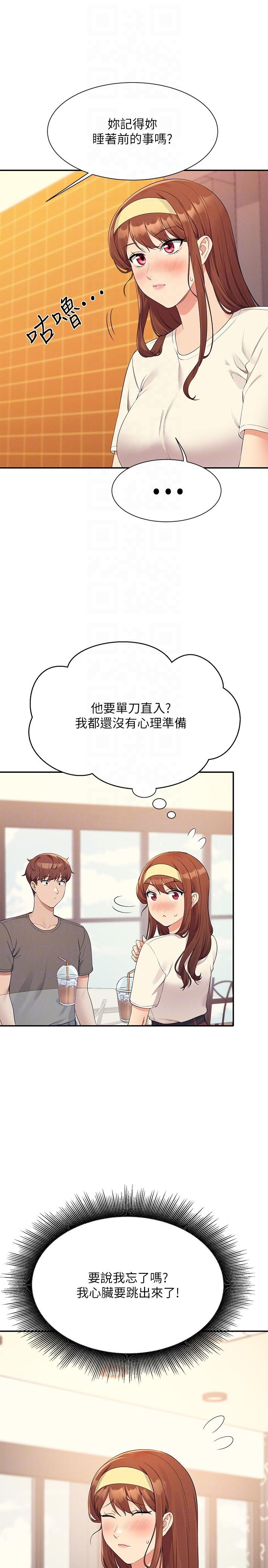 [Manhwa] Who said there is no pretty girl in the group Campus, big tits, female students#[29P]-16