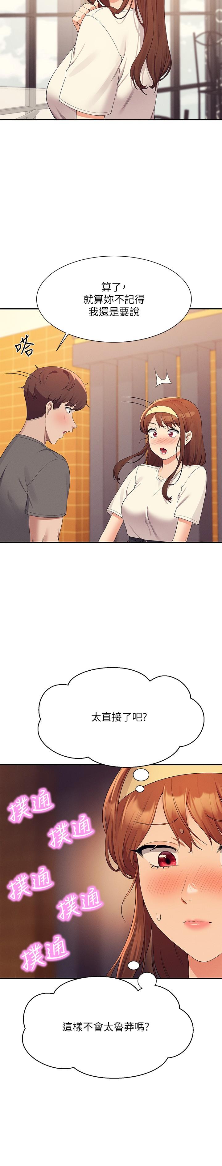 [Manhwa] Who said there is no pretty girl in the group Campus, big tits, female students#[29P]-17