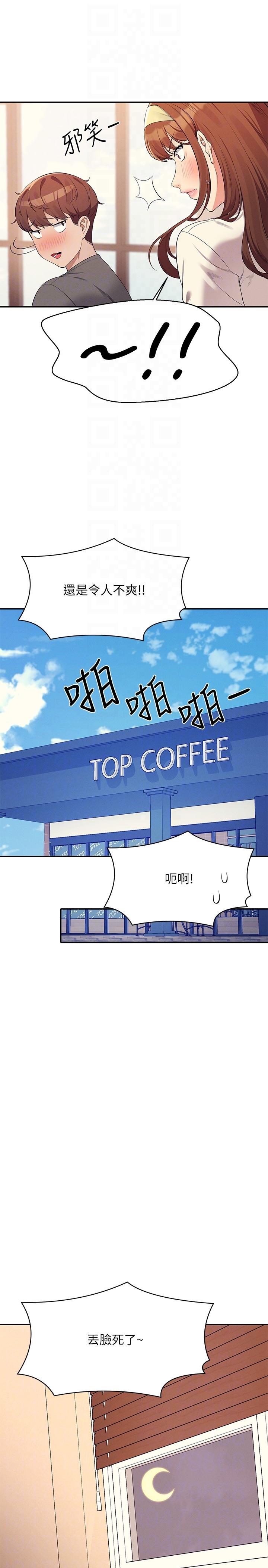 [Manhwa] Who said there is no pretty girl in the group Campus, big tits, female students#[29P]-22