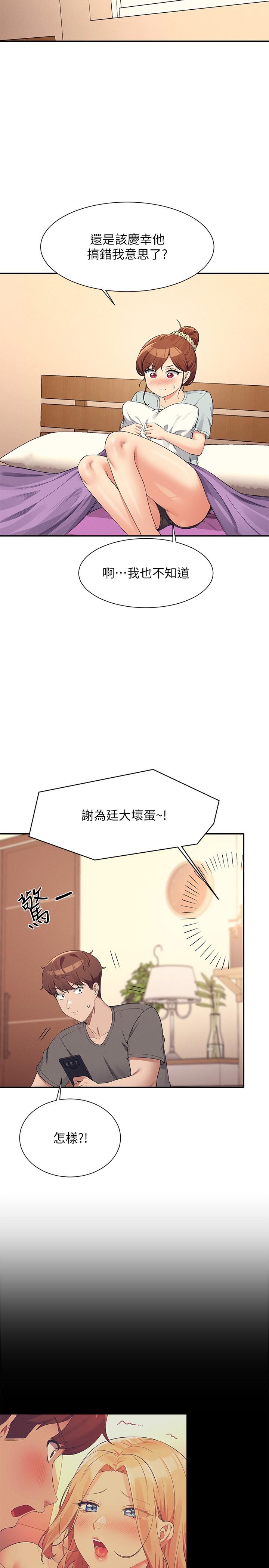 [Manhwa] Who said there is no pretty girl in the group Campus, big tits, female students#[29P]-23