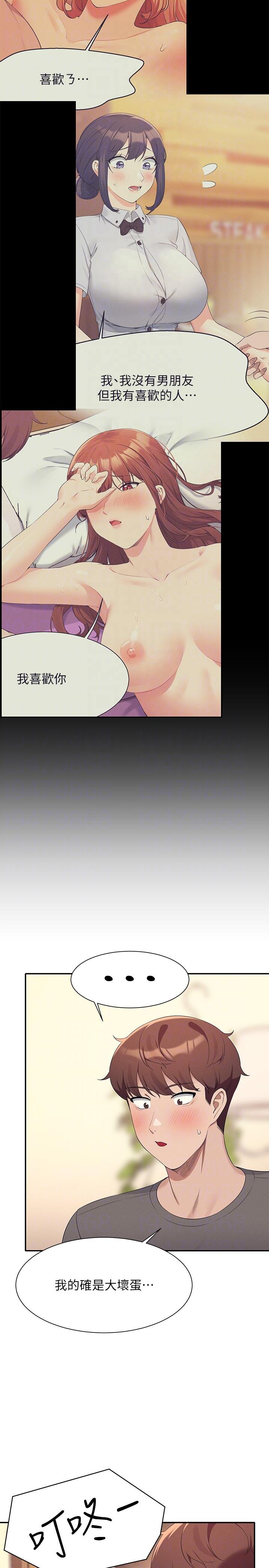 [Manhwa] Who said there is no pretty girl in the group Campus, big tits, female students#[29P]-24