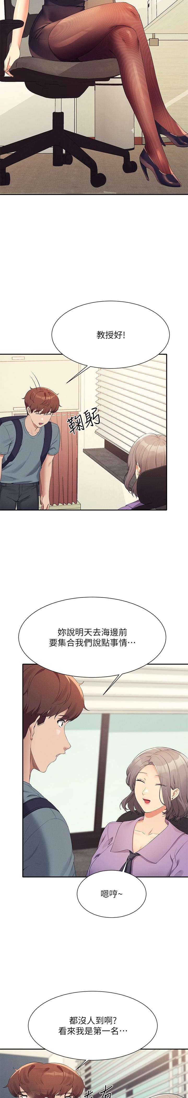 [Manhwa] Who said there is no pretty girl in the group Campus, big tits, female students#[29P]-27