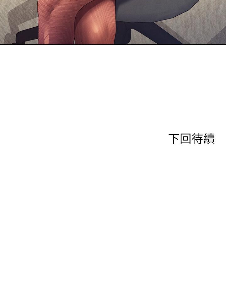 [Manhwa] Who said there is no pretty girl in the group Campus, big tits, female students#[29P]-29