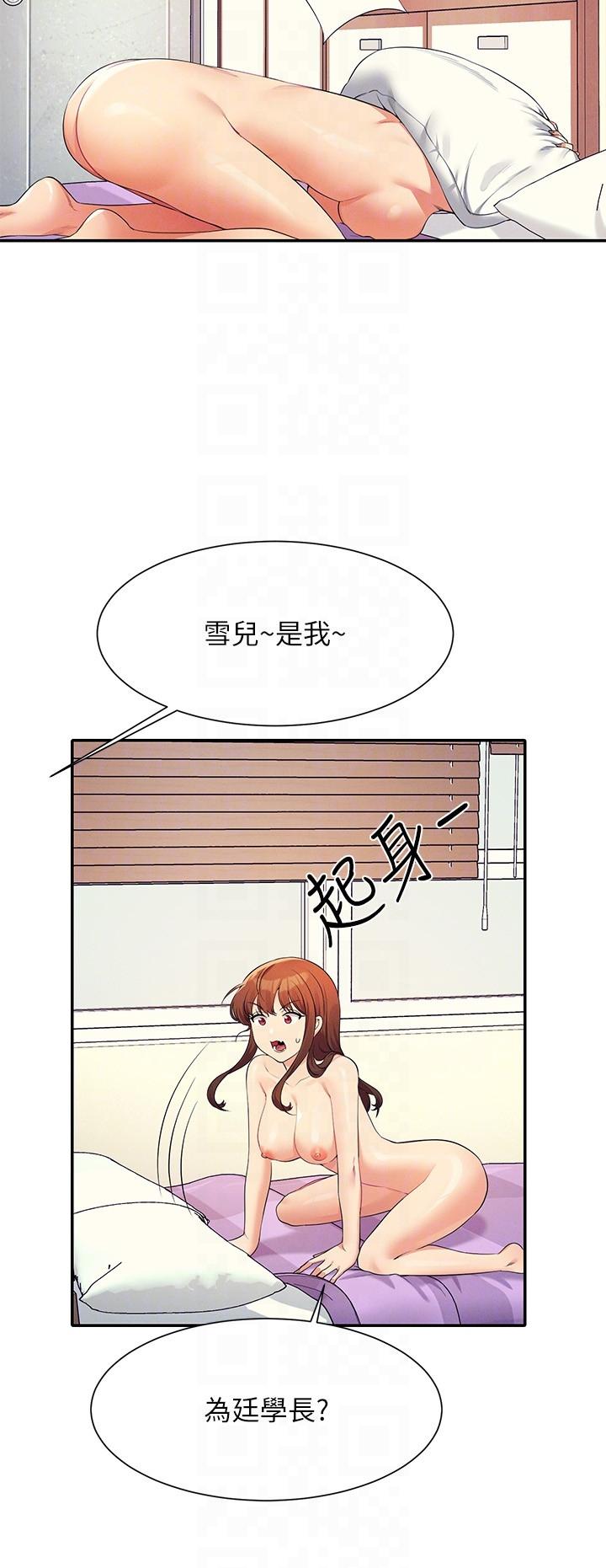 [Manhwa] Who said there is no pretty girl in the group Campus, big tits, female students#[29P]-8