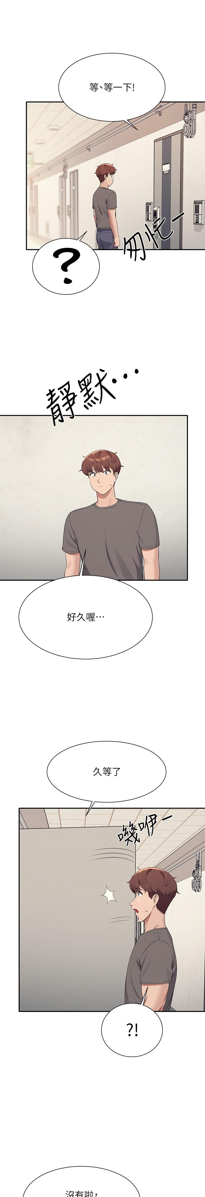 [Manhwa] Who said there is no pretty girl in the group Campus, big tits, female students#[29P]-9