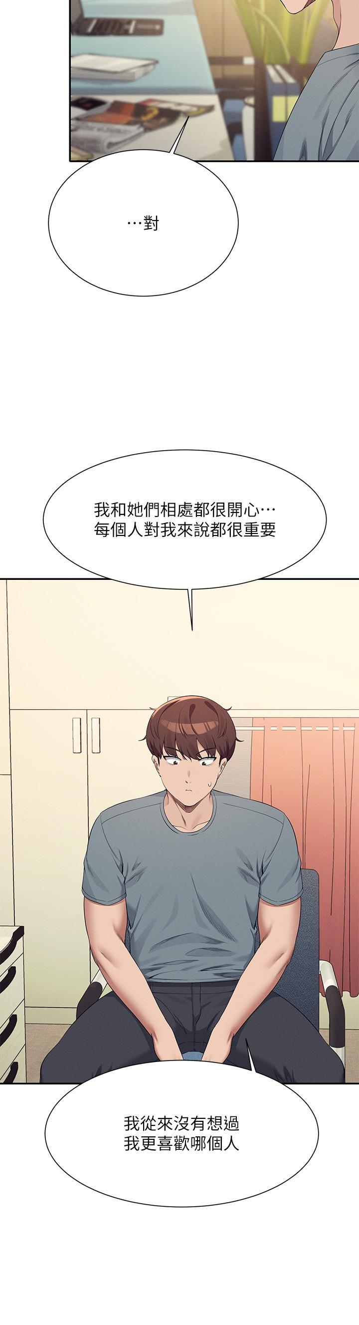 [Manhwa] Who said there is no pretty girl in the group Campus, big tits, female students#[28P]-10