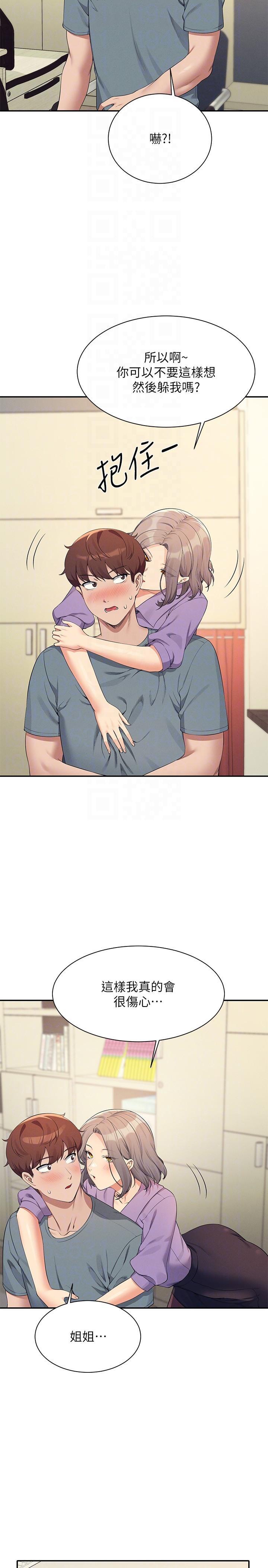 [Manhwa] Who said there is no pretty girl in the group Campus, big tits, female students#[28P]-12