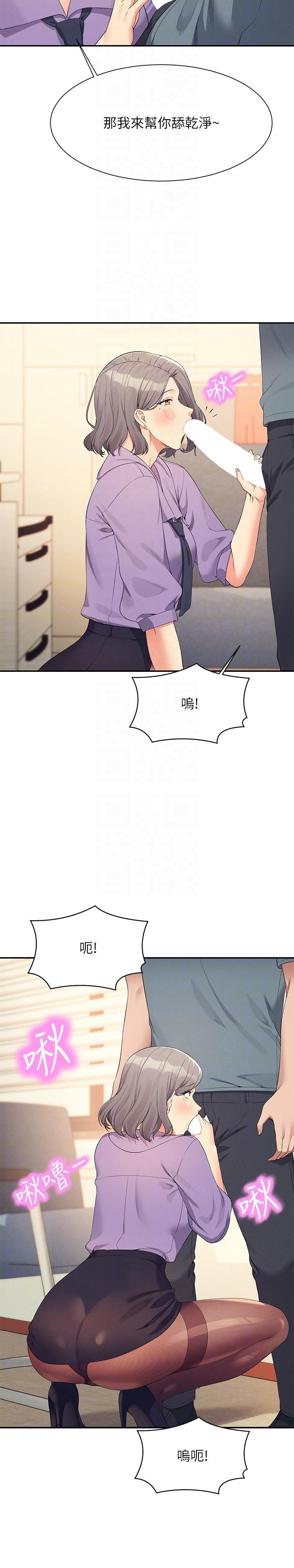 [Manhwa] Who said there is no pretty girl in the group Campus, big tits, female students#[28P]-16