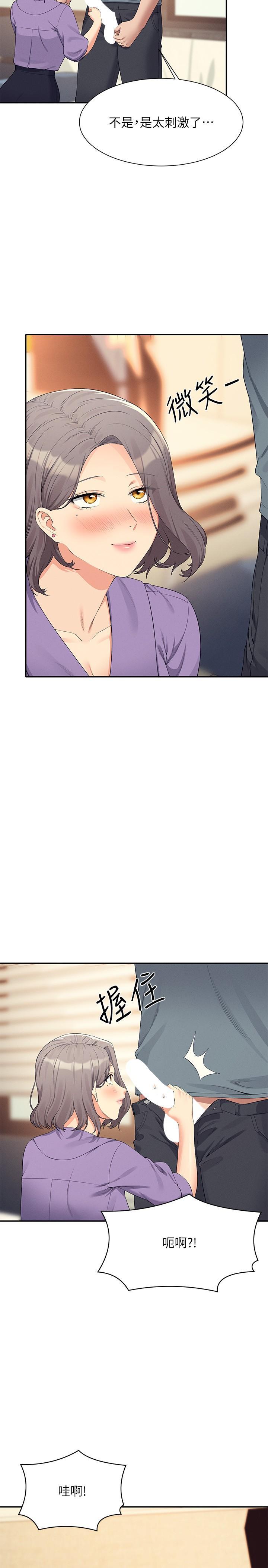 [Manhwa] Who said there is no pretty girl in the group Campus, big tits, female students#[28P]-18