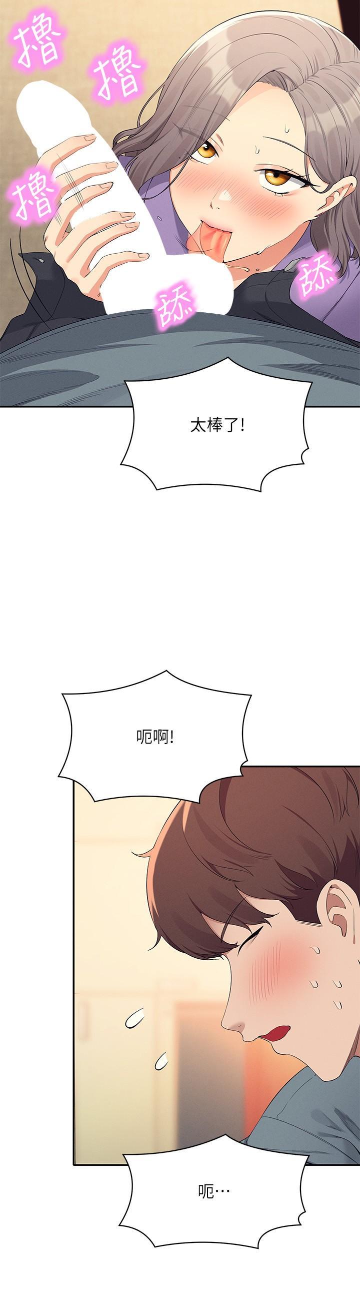 [Manhwa] Who said there is no pretty girl in the group Campus, big tits, female students#[28P]-19