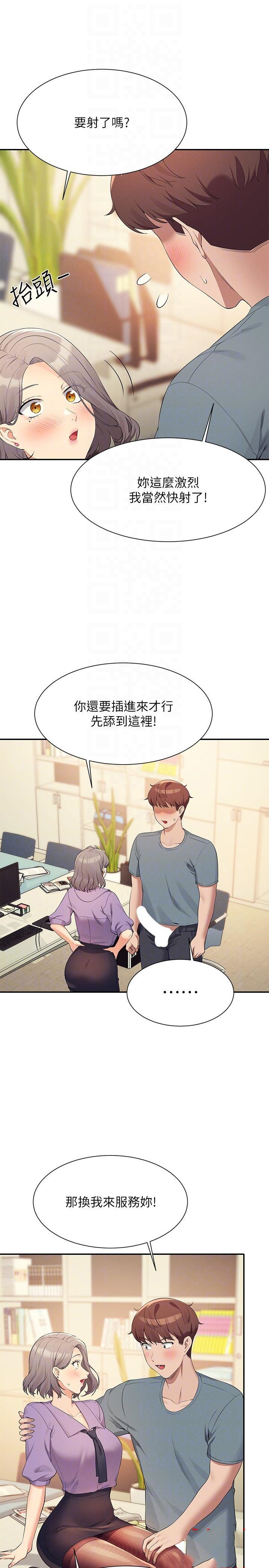 [Manhwa] Who said there is no pretty girl in the group Campus, big tits, female students#[28P]-20