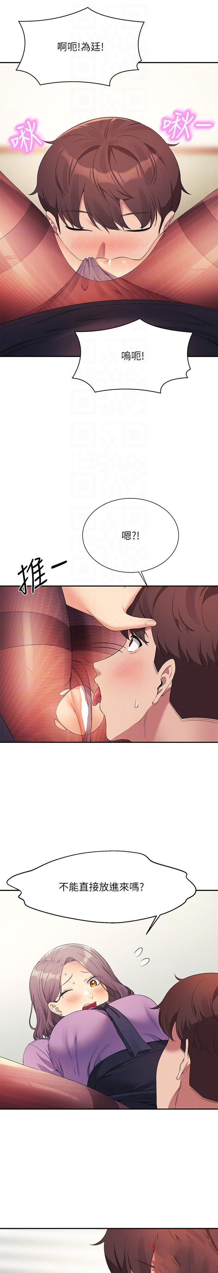 [Manhwa] Who said there is no pretty girl in the group Campus, big tits, female students#[28P]-24