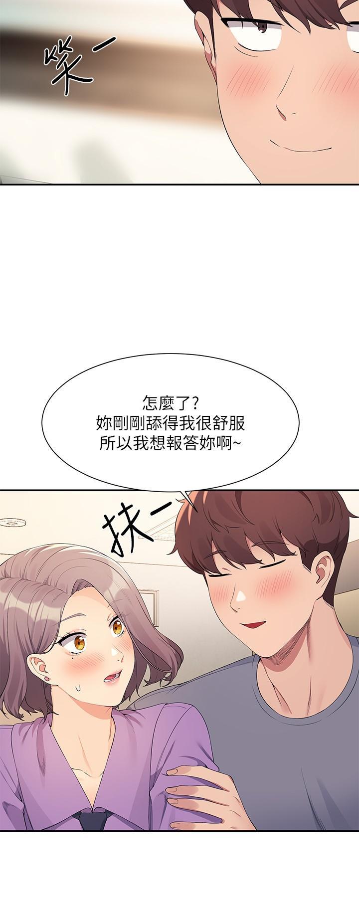 [Manhwa] Who said there is no pretty girl in the group Campus, big tits, female students#[28P]-25