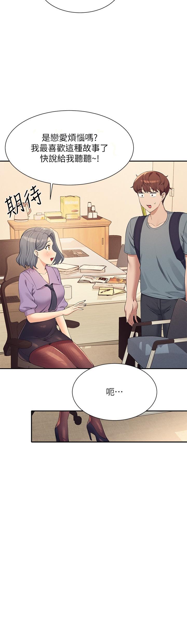 [Manhwa] Who said there is no pretty girl in the group Campus, big tits, female students#[28P]-7