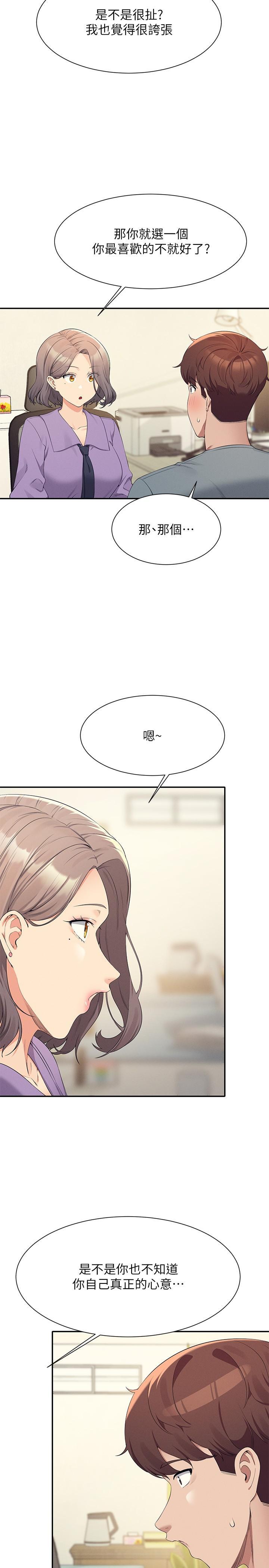 [Manhwa] Who said there is no pretty girl in the group Campus, big tits, female students#[28P]-9